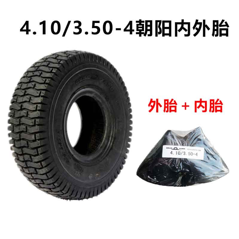 Lốp xe Chaoyang chính hãng 4.10 / 3.50-4 Lốp trong và ngoài 10 inch Xe đẩy lốp xe điện xe máy điện bánh xe đặc biệt - Lốp xe máy lốp xe máy kenda