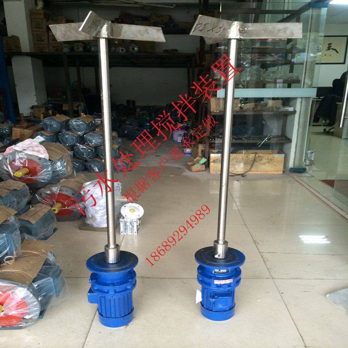 Dosing agitator Water treatment reaction tank Vertical agitator Mixer Mixing barrel reducer