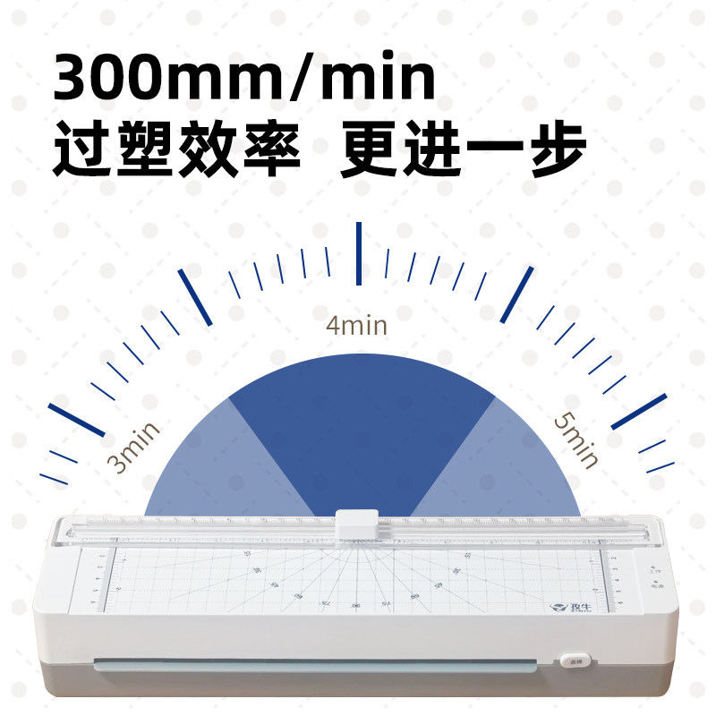 如何选择适合家用的塑封机？2026年新款孜牛A4塑封机详解