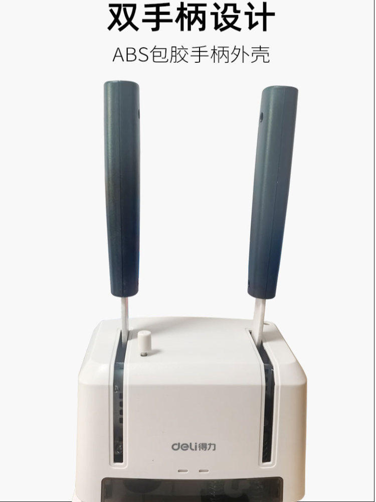 Deli Deli Financial Accounting Voucher File Fully Automatic Accounting Book File Information Bill Hot Melt Riveting Tube Hose