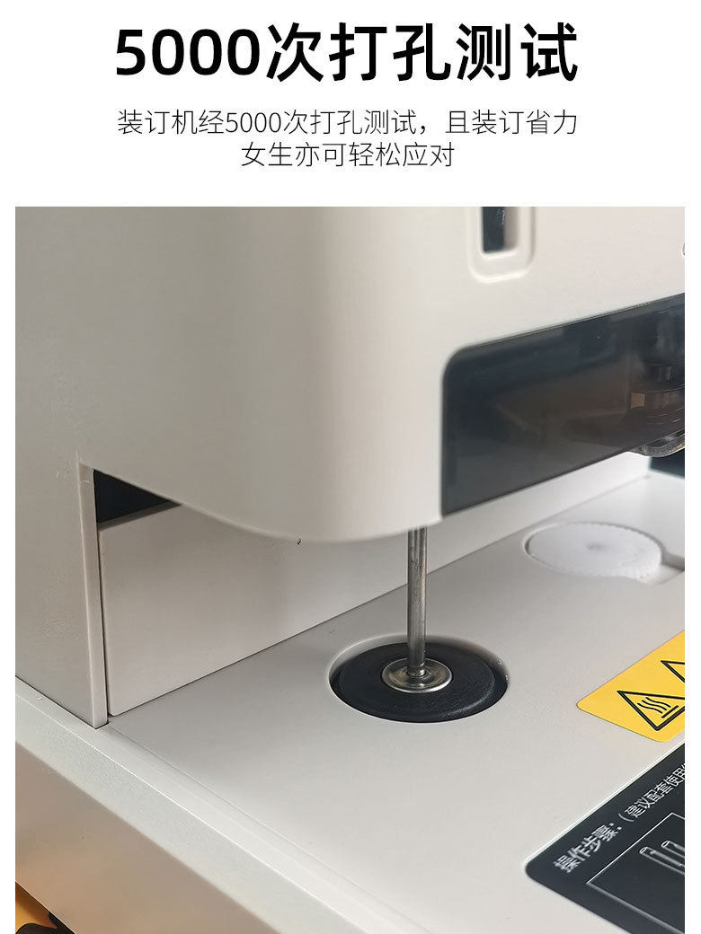 Deli Deli Financial Accounting Voucher File Fully Automatic Accounting Book File Information Bill Hot Melt Riveting Tube Hose