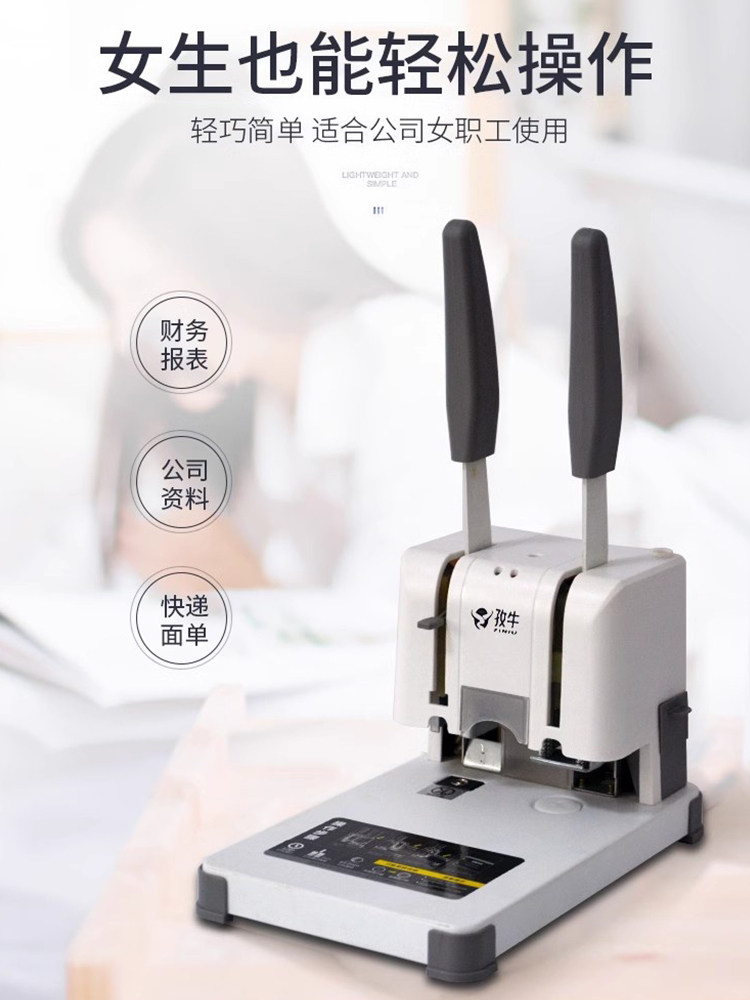 Voucher Binding Machine, Accounting and Financial Document Archive, Ledger, Electric Glue Binding Machine, Hot Melt Riveting Tube, Rubber Tube Punching Machine