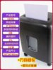 Mini Shredder Office Small Document Granular Electric Shredder Fully Automatic A4 Silent Confidential Shredder