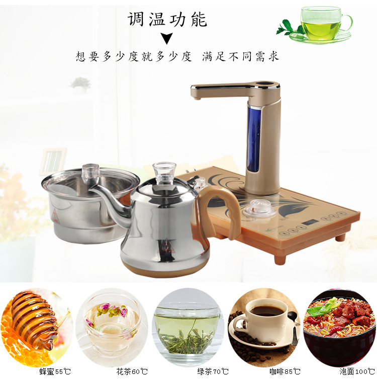 Bếp trà điện tự động Yingyue ba trong một bộ ấm trà điện ấm đun nước inox 304 - ấm đun nước điện ấm siêu tốc misuko