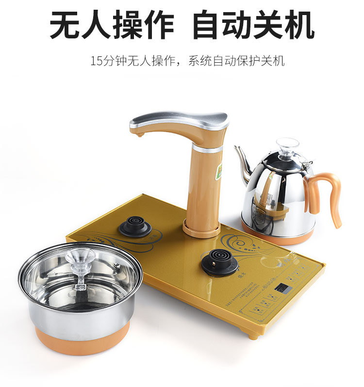ấm siêu tốc midea Ming bếp điện ấm đun nước phụ kiện bốn trong một bếp cảm ứng tự động bơm điện bếp trà ấm đun nước phụ tùng vòi - ấm đun nước điện ấm siêu tốc electrolux