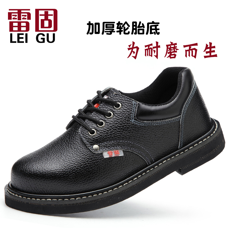 Lei Gu tire bottom labor protection shoes male breathable lathe welding work ladle head anti-smashing and puncture penetration solid wear-resistant four