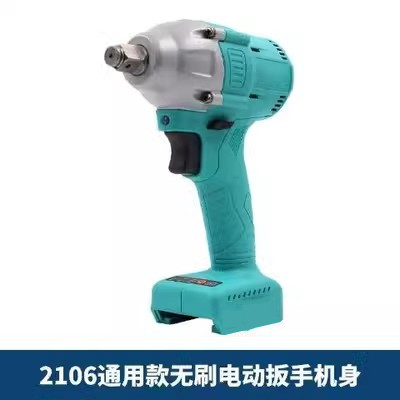 2106 brushless electric wrench handpiece shelf working woodworking impact high torque craft battery