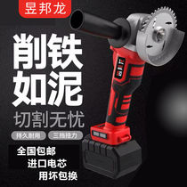 German wireless lithium battery charging angle grinder hand Polish cutting machine hand grinding wheel industrial grade electric