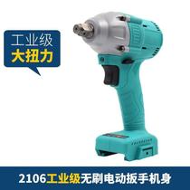 Brushless electric wrench large torque Lithium electric wind cannon auto repair frame woodworking board hand charging power set