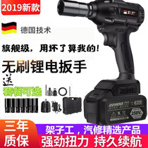 German brushless electric wrench large torsion lithium battery wind gun auto repair frame worker woodwork Board Manual charging powerful sleeve