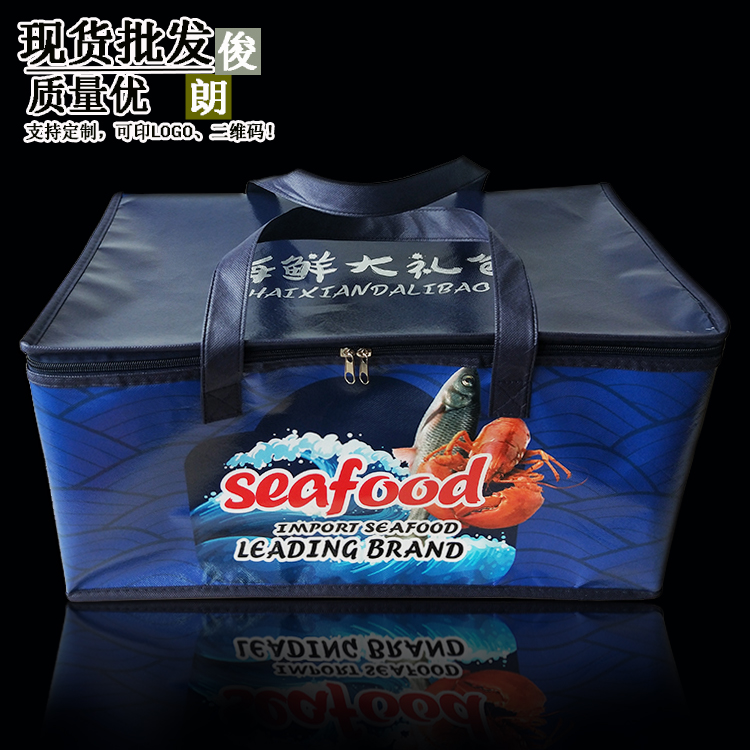 Spot seafood gift pack fresh-keeping bag environmental protection aluminum foil insulation bag frozen food refrigeration bag non-woven insulation bag