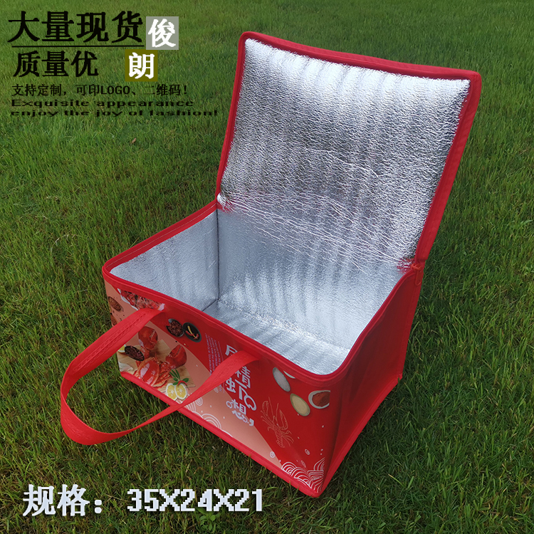 Spot environmental protection aluminum foil portable insulation bag preservation refrigerated heat insulation large capacity ice bag crayfish gift box customization
