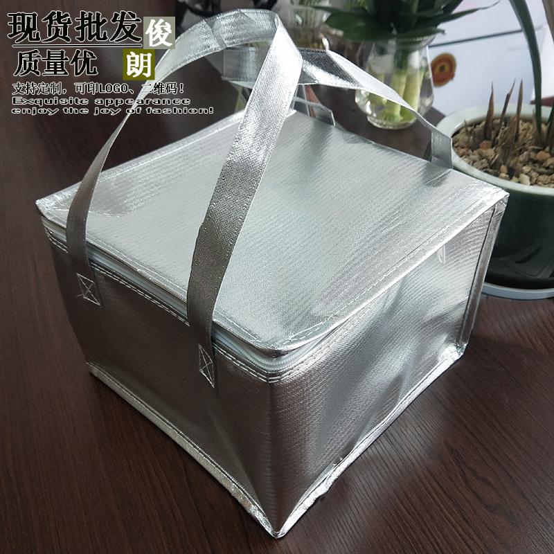 Spot 6 inches 8 inches 10 inches cold storage bag cake refrigerator bag insulation bag fruit seafood food bento bag preservation bag