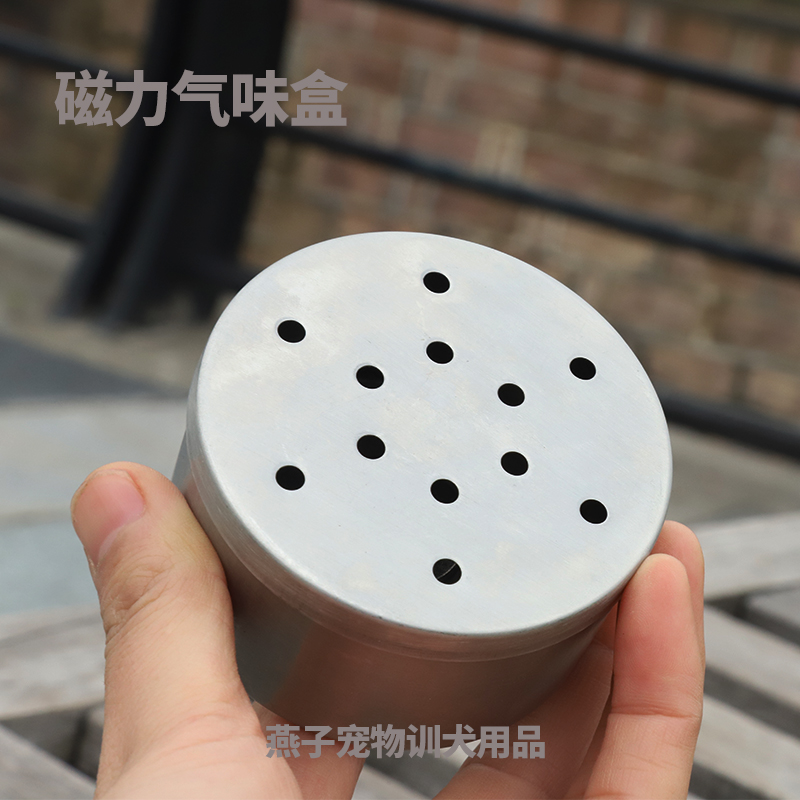 Dog training scent box dog working dog search drug search explosion training magnetic box identification tank horse dog German shepherd dog training supplies