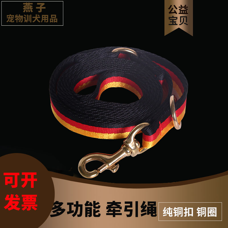 Dog multifunction excitation Item Circle One traction rope Large Dog Horse Dog Depastoral Supplies Dog Training Dog Bronze Chain Sub