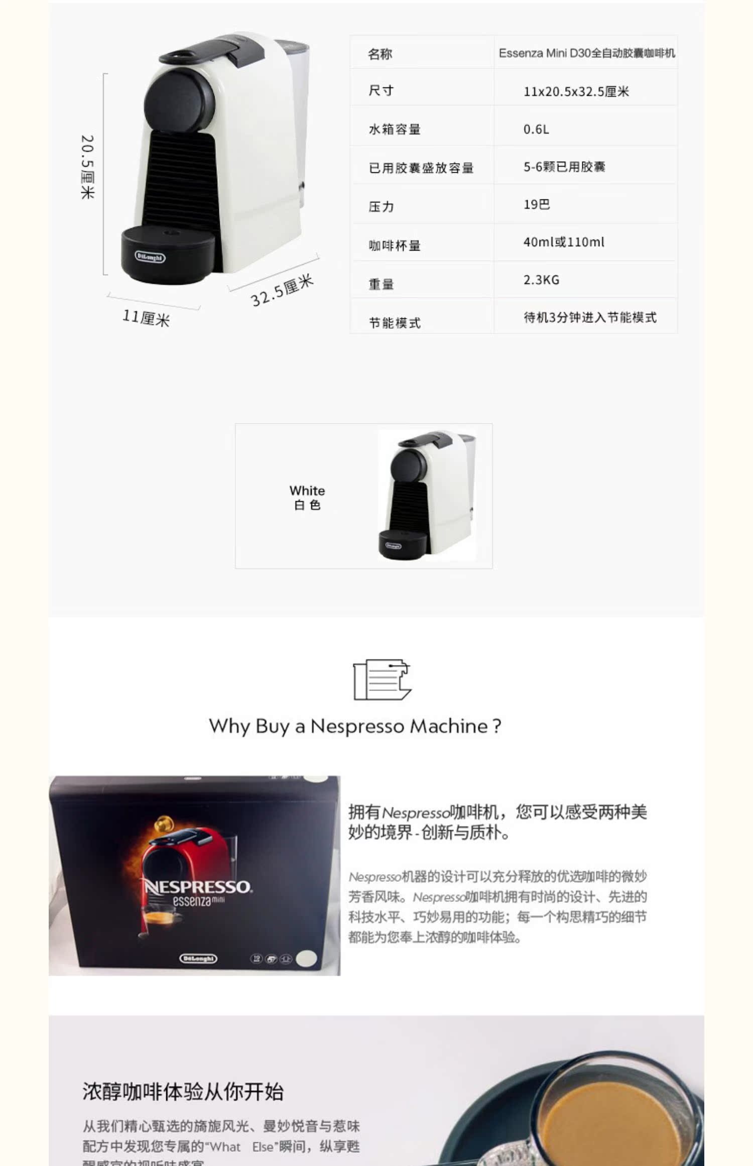 Nestlé Nespresso Essenza C30 Series Nhà thương mại Máy pha cà phê Ý Mini - Máy pha cà phê máy pha cà phê blitzwolf bw-cmm2