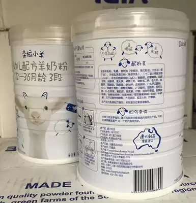 22 years of April special price temporary goat milk powder Australia imported infant goat milk powder 3 800 grams