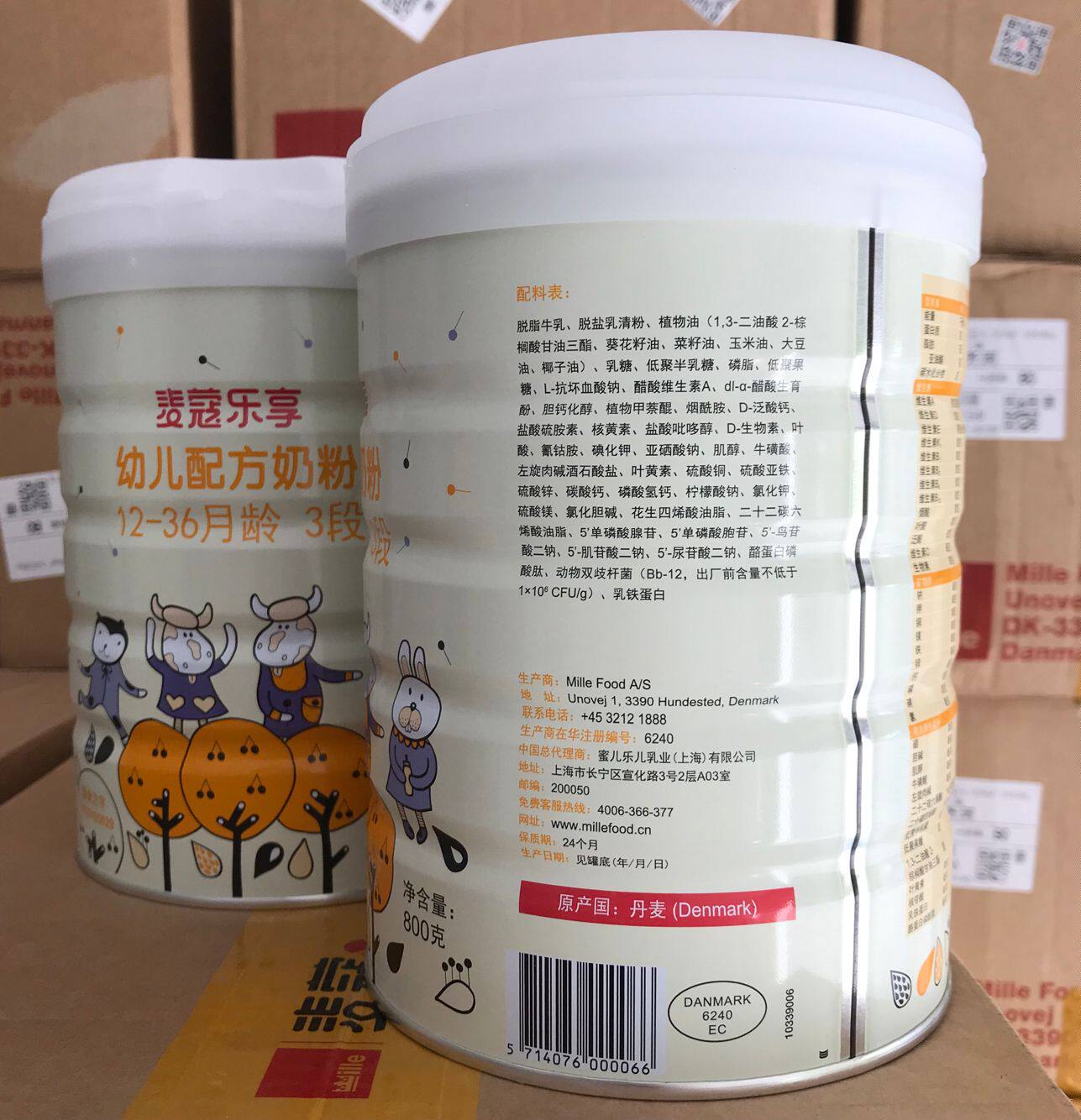 June Due special price Old date Linage milk powder Denmark imported infant milk powder 3 paragraph 800 gr with milk iron OPO