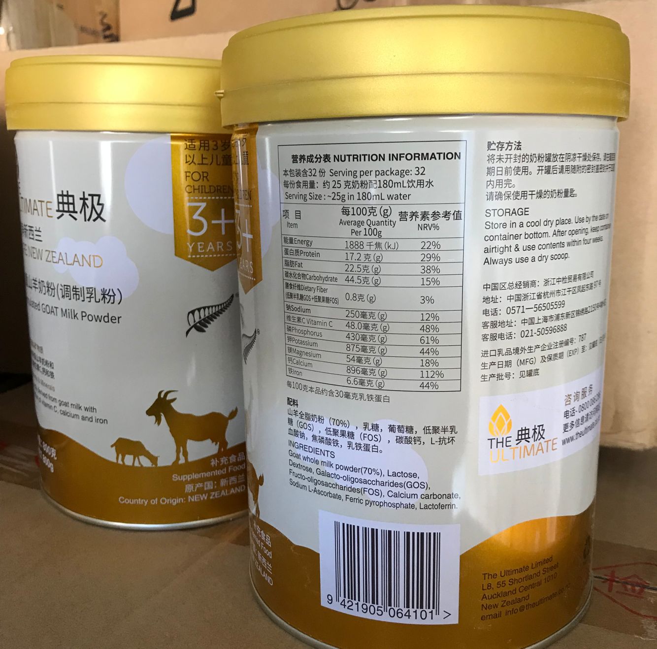 Sheep milk powder New Zealand imported children's goat milk powder over 3 years old 800 grams