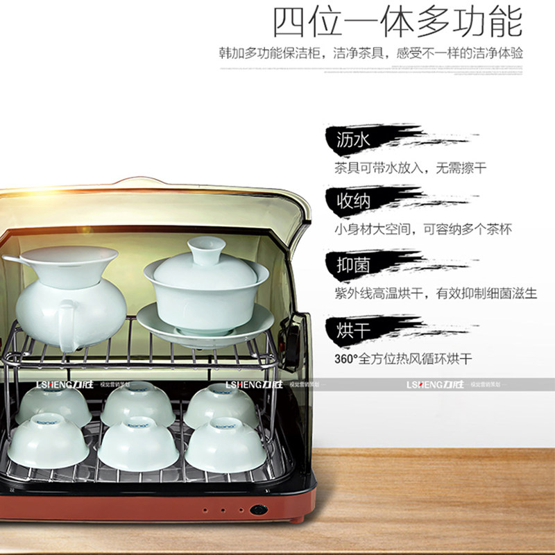 Mini office Kung Fu tea bottle Ceramic disinfection Drain drying cabinet Small household sterilizer Teacup cabinet