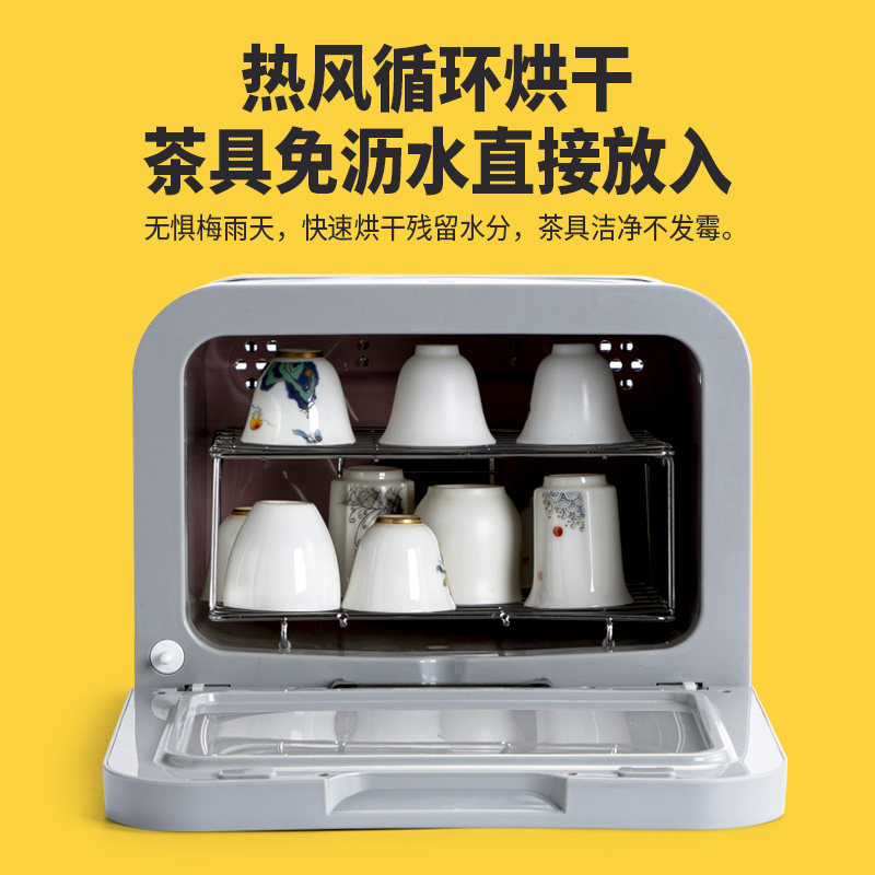Fully automatic small 8L home tea room tea set bowls chopstick cutlery UV drying intelligent disinfection machine cupboards