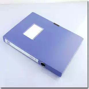 (Ordinary 2CM file box) Folding type 2 inch file box A4 plastic file box data box