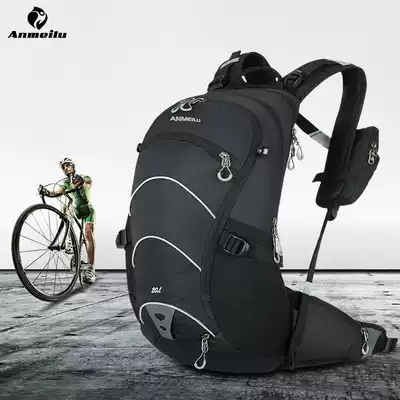 Anmei Road cycling backpack Men's and women's mountaineering bicycle riding water bag bag outdoor mountaineering bag breathable shoulder bag