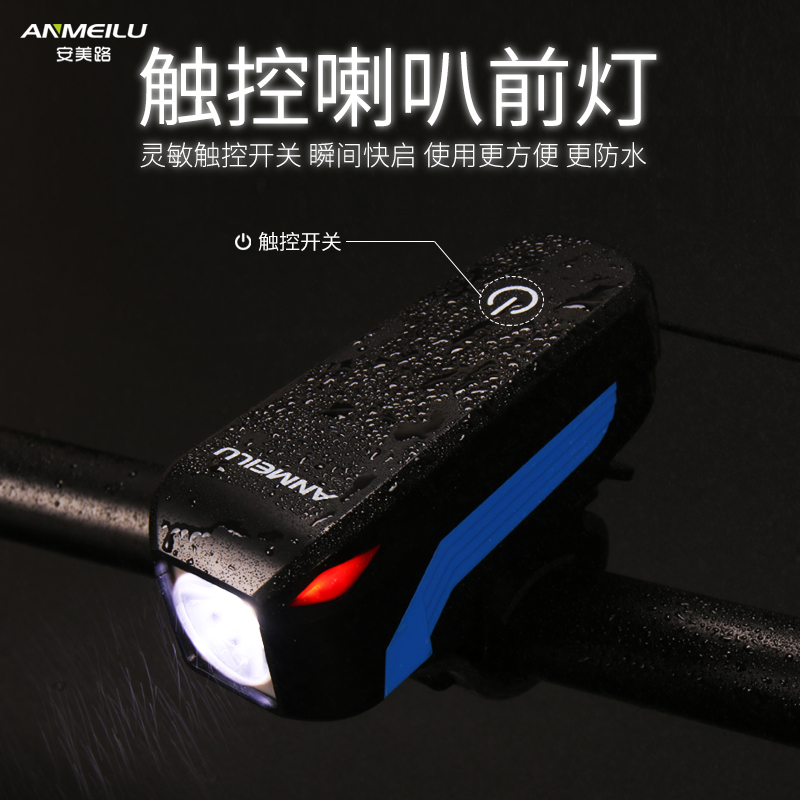 USB Charging Bike Horn Light Mountaineering Car Front Light Bright Light Night Riding Accessories Waterproof Bike Flashlights