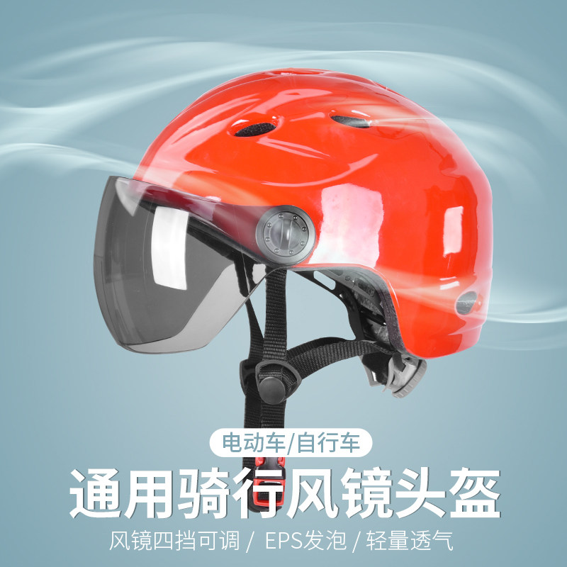 Bike Helmet Men And Women Riding Helmets Mountaineering Caravan BALANCE CAR SCOOTER HELMET RIDING SAFETY HELMET EQUIPPED