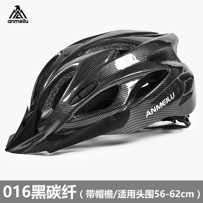 Bicycle riding helmet one-piece helmet Road helmet Men's and women's mountain bike riding helmet riding equipment