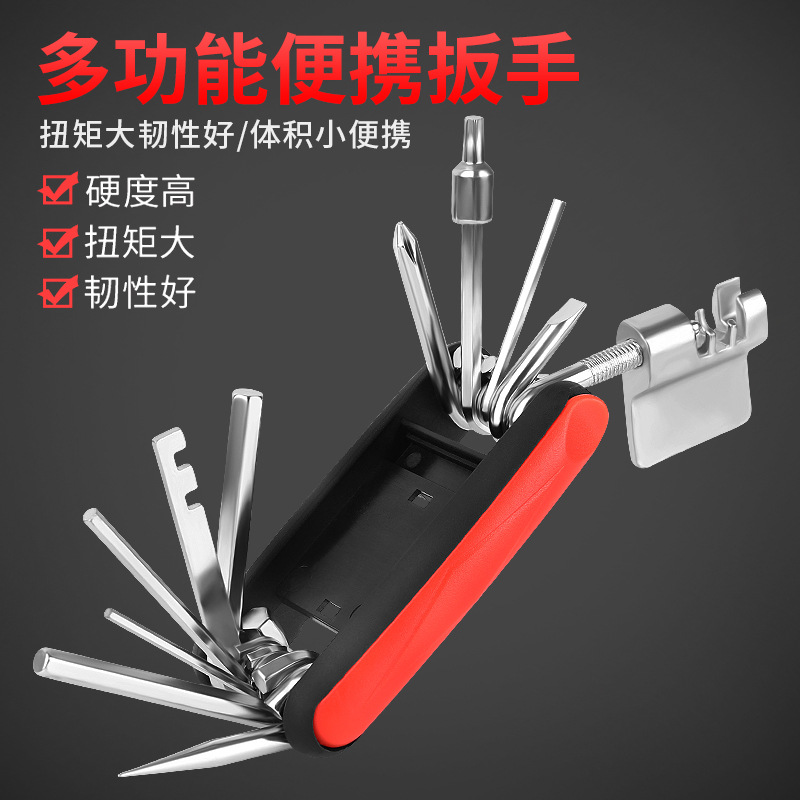 Bike Maintenance Combined Tool 17 All-in-one Mountain Road Car Mini Portable Multifunction Folding Repair Car Suit