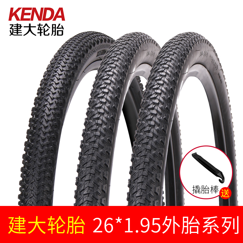 Build Great Tire Climbing Bike Outer Tire 26 * 1 95 Outer Tire Inner Tube Suit 26 Inch Outer Tire