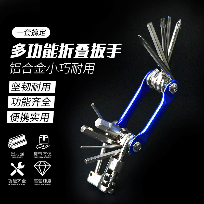 Bike Retire Repair Tool Kit Versatile Combined Screenchain Instrumental Maintenance Bike Mountaineering Caravan Accessories