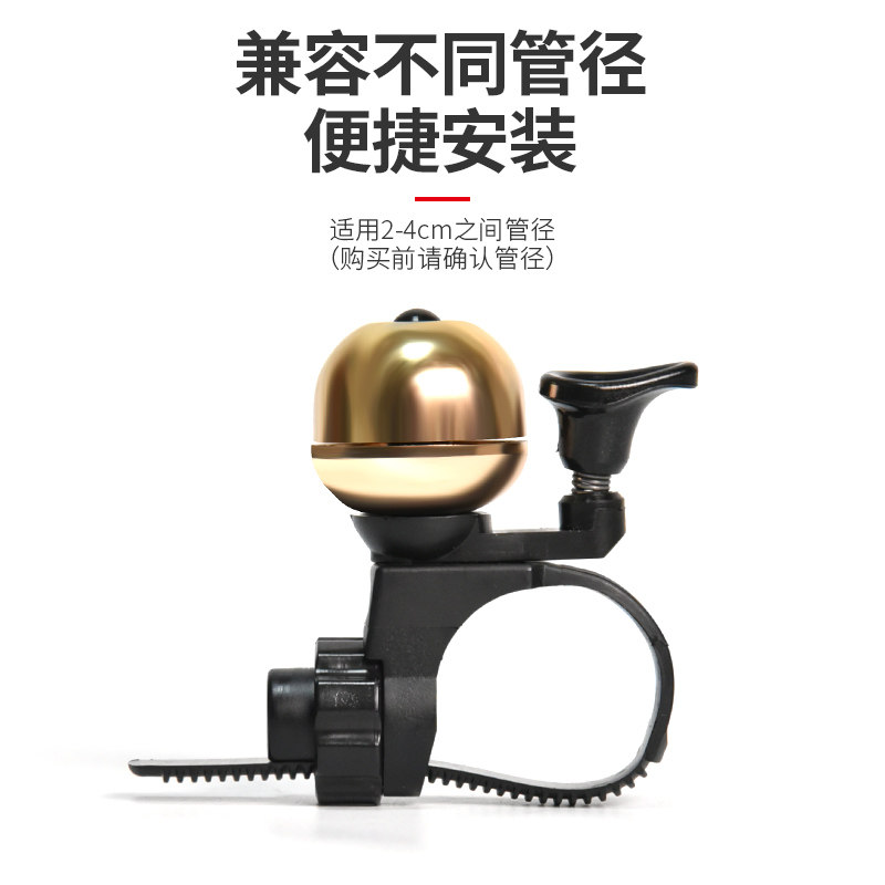 Ammy Road Bike Copper Bell Mountain Road Car Horn Louder Loud And Bright Car Bell Cycling Accessories Equipment