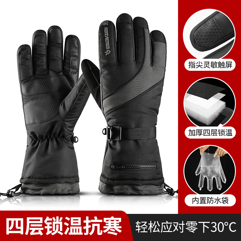 Windproof Riding Gloves Winter Ski Gloves Men's Warm Thickening Plus Suede Touch Screen Anti-Chill Locomotive Cotton Gloves Women