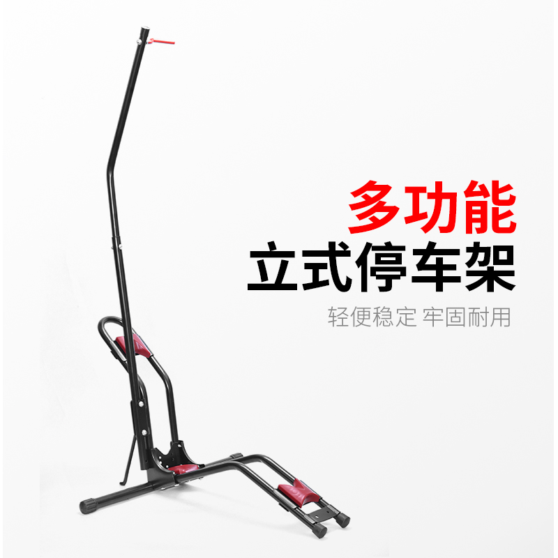 Mountain Bike Parking Stand Upright Road Car Placement Show Shelf Indoor Home Bike shelf Free to punch-Taobao