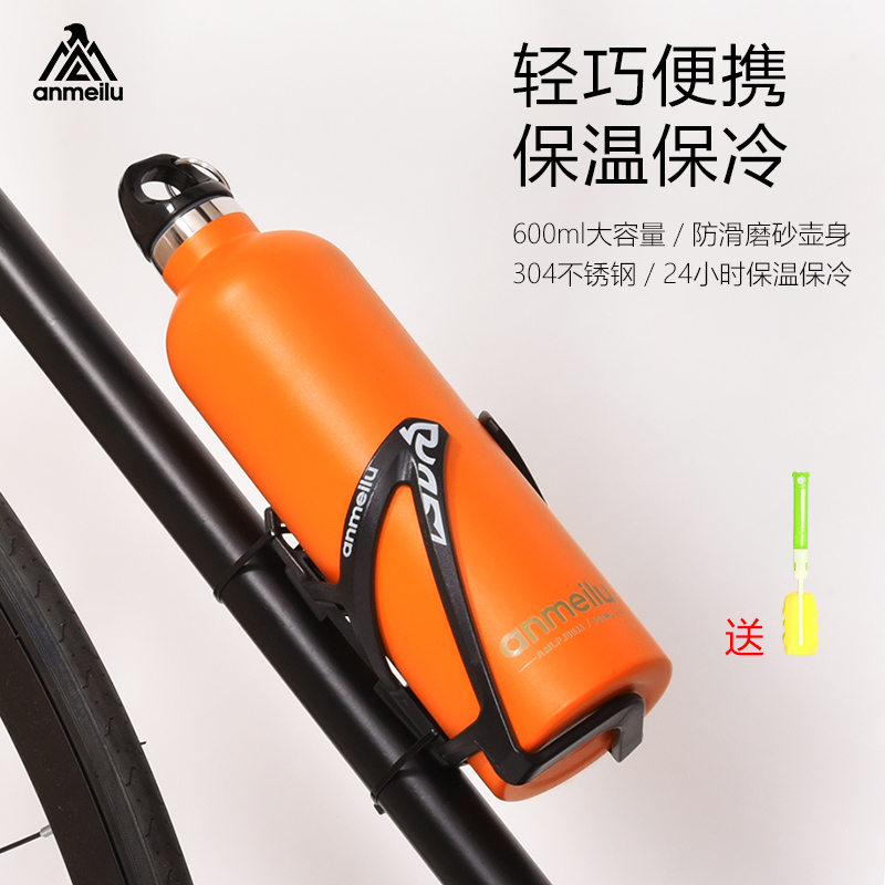 Cycling Kettle Thermal Insulation Ice Stainless Steel Sports Kettle Hiking Cart Road Bicycle Kettle Cycling Thermal Cup