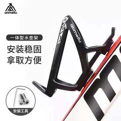 Bicycle pot rack mountain bike road car light quick removal cup holder cycling equipment bicycle accessories