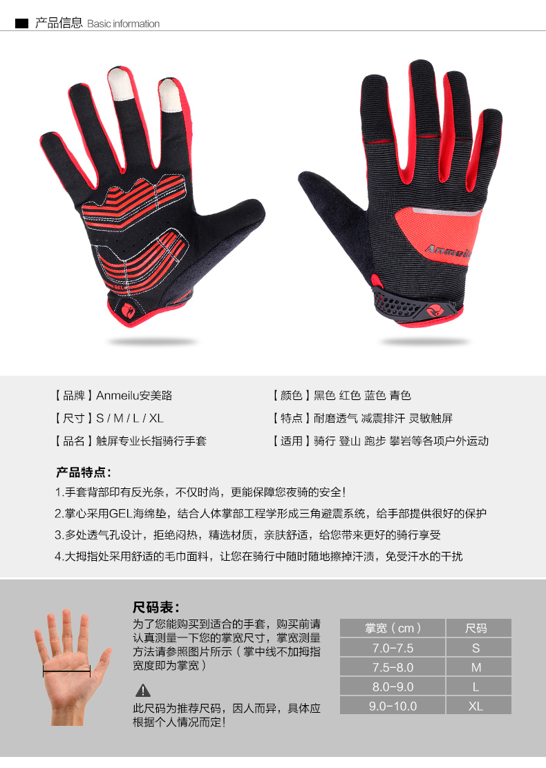Gants de cyclisme mixte - Ref 2242774 Image 11