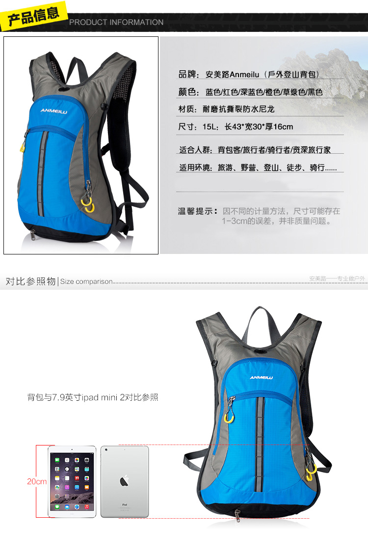 Sacoche pour vélo mixte - Ref 2211491 Image 19