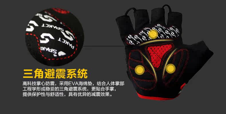 Gants pour vélo mixte SPAKCT - Ref 2247508 Image 13