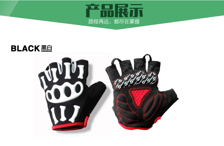 Gants pour vélo mixte SPAKCT - Ref 2247508 Image 46