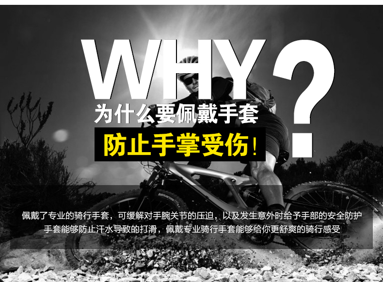 Gants de cyclisme mixte - Ref 2242774 Image 9