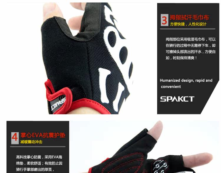Gants pour vélo mixte SPAKCT - Ref 2247508 Image 43