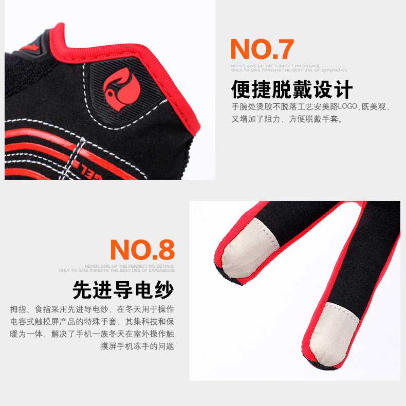 Gants de cyclisme mixte - Ref 2242774 Image 30