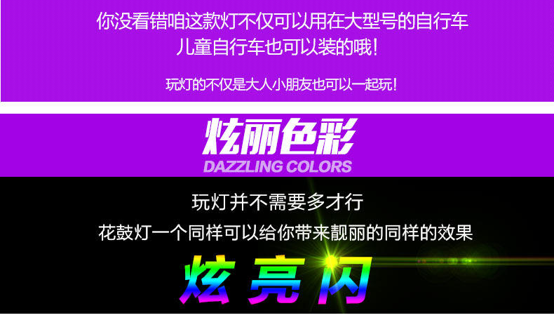 Eclairage pour vélo - Hot Wheels Lumières - Ref 2398705 Image 16