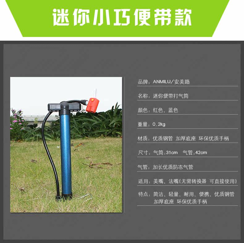 Pompe à vélo - Ref 2389676 Image 7