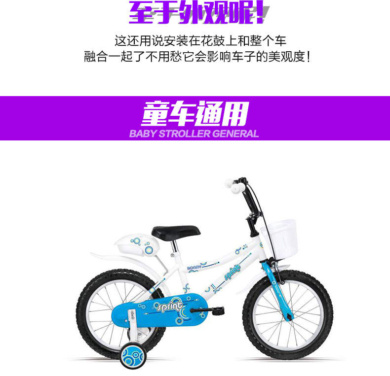 Eclairage pour vélo - Hot Wheels Lumières - Ref 2398705 Image 15