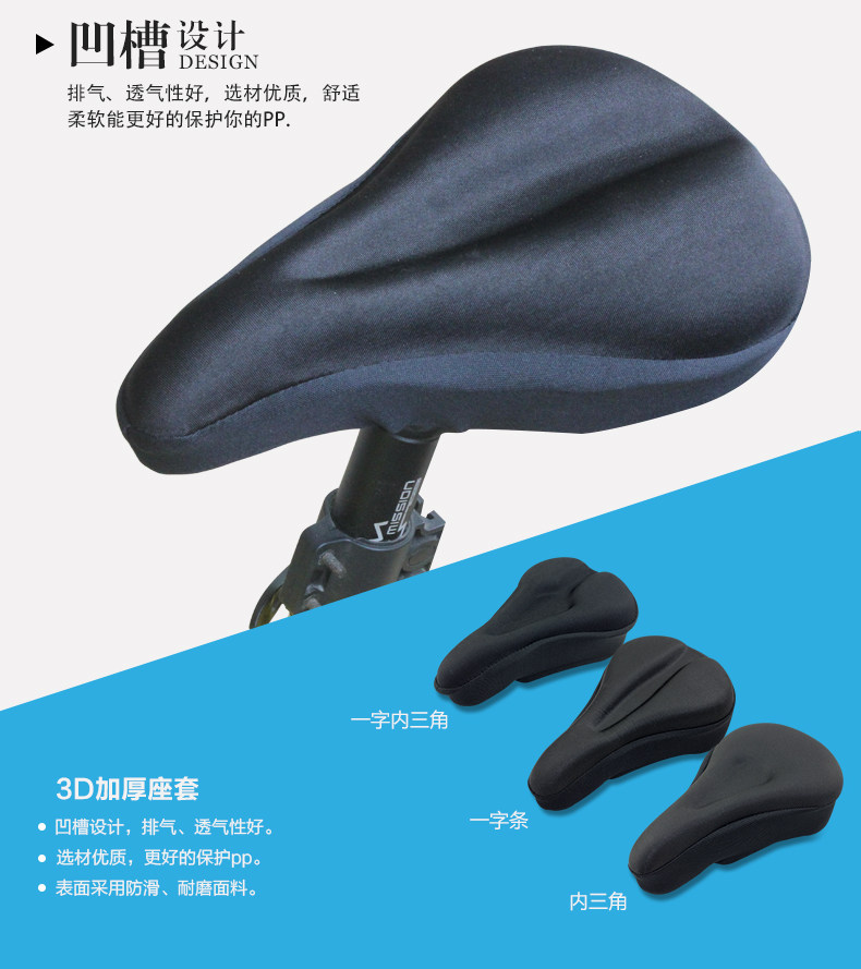 Selle de vélo Mountain Bike - Ref 2359754 Image 6