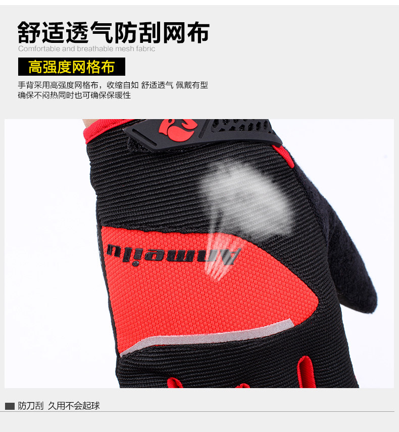 Gants de cyclisme mixte - Ref 2242774 Image 17